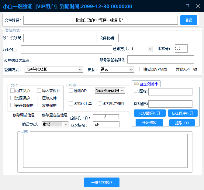 wechat_2025-09-10_091506_915.png