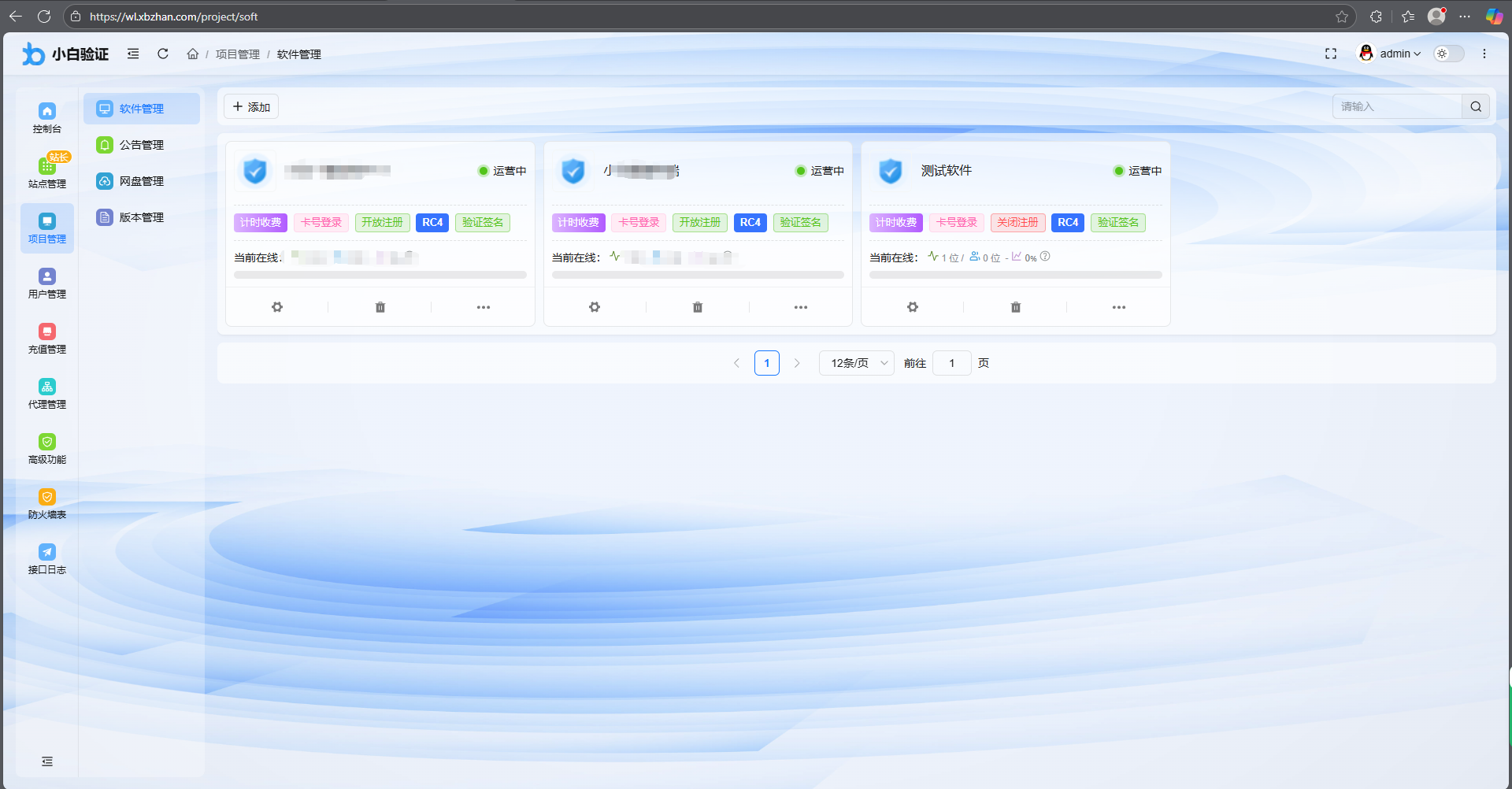 wechat_2025-09-10_091559_470.png