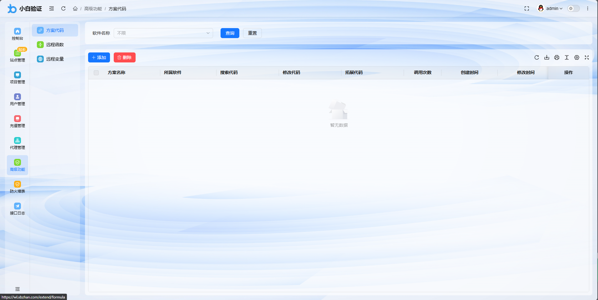 wechat_2025-09-10_091650_070.png