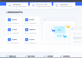 小白dns公益解析免费域名平台 上线