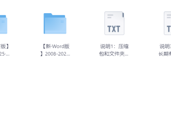 历年语文高考真题合集(已更新至2025年)