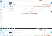 夸克网盘突破限速佳速下载6+m/s 3.17