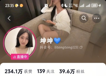 【声控福利】抖音非专业声优，古老师，夏老师