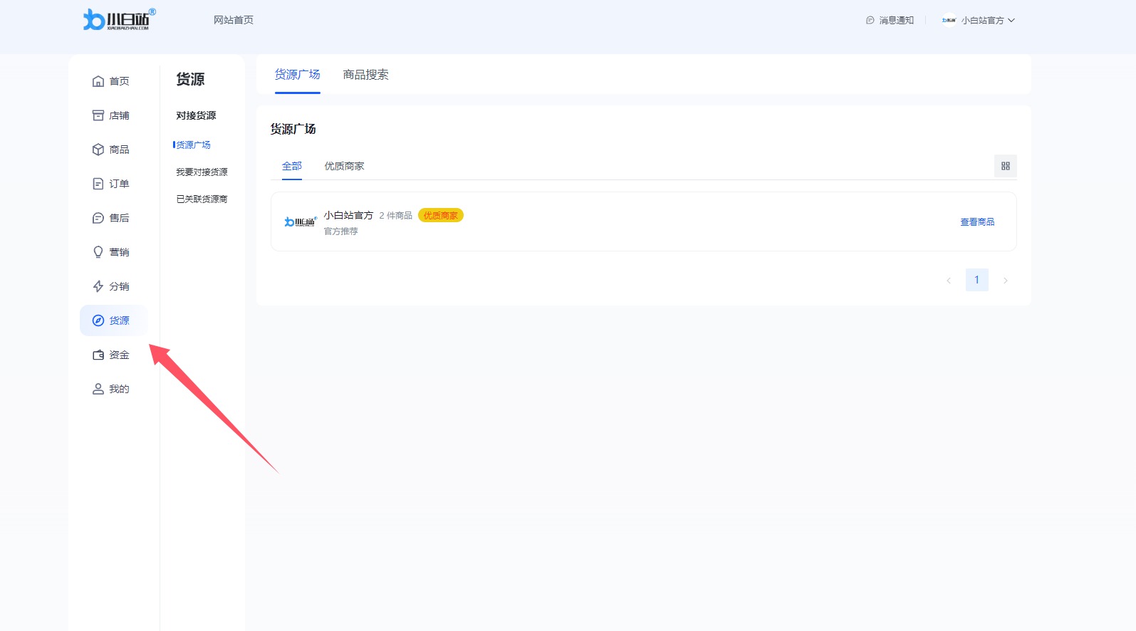 QQ20250511-182639.jpg