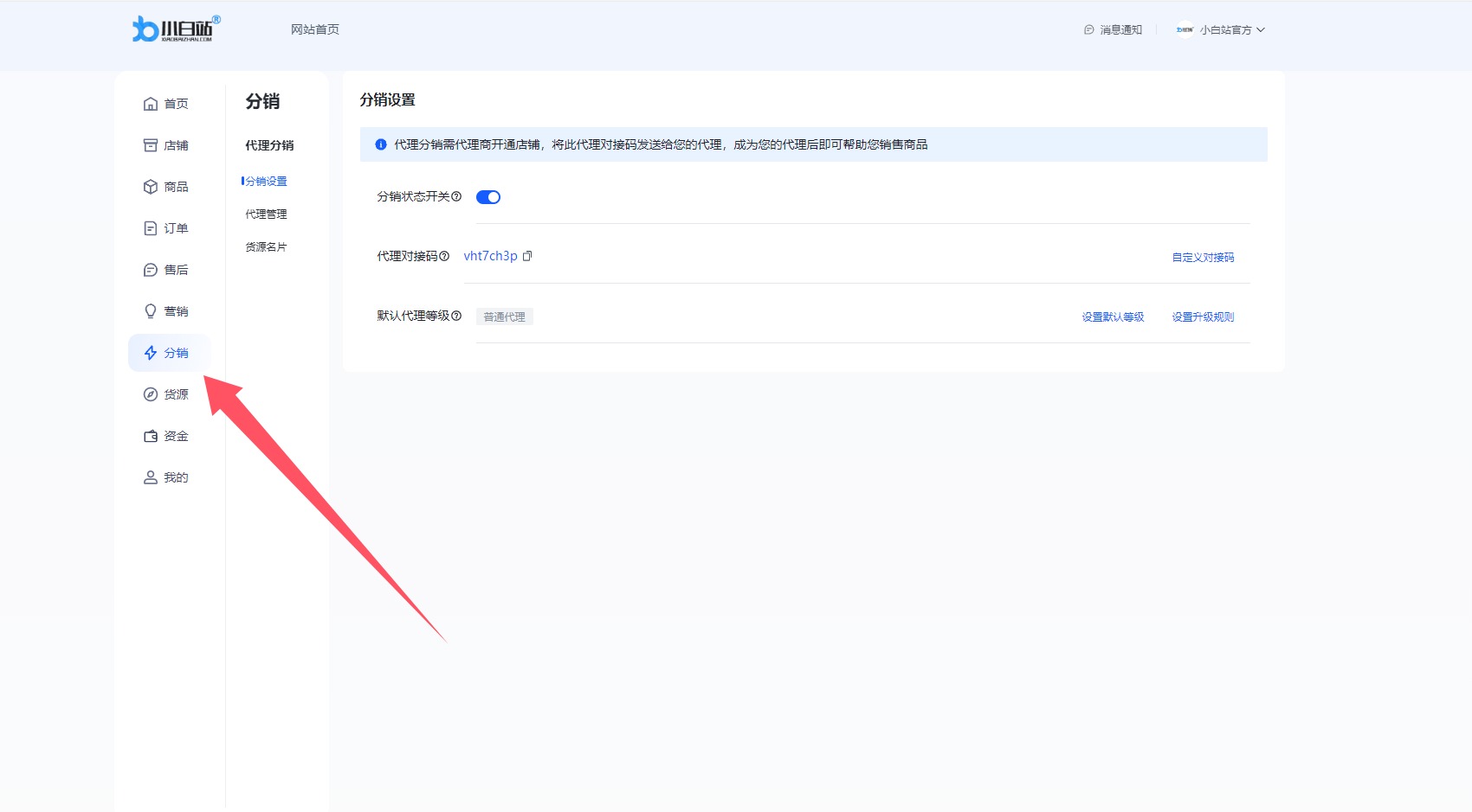 QQ20250511-182842.jpg