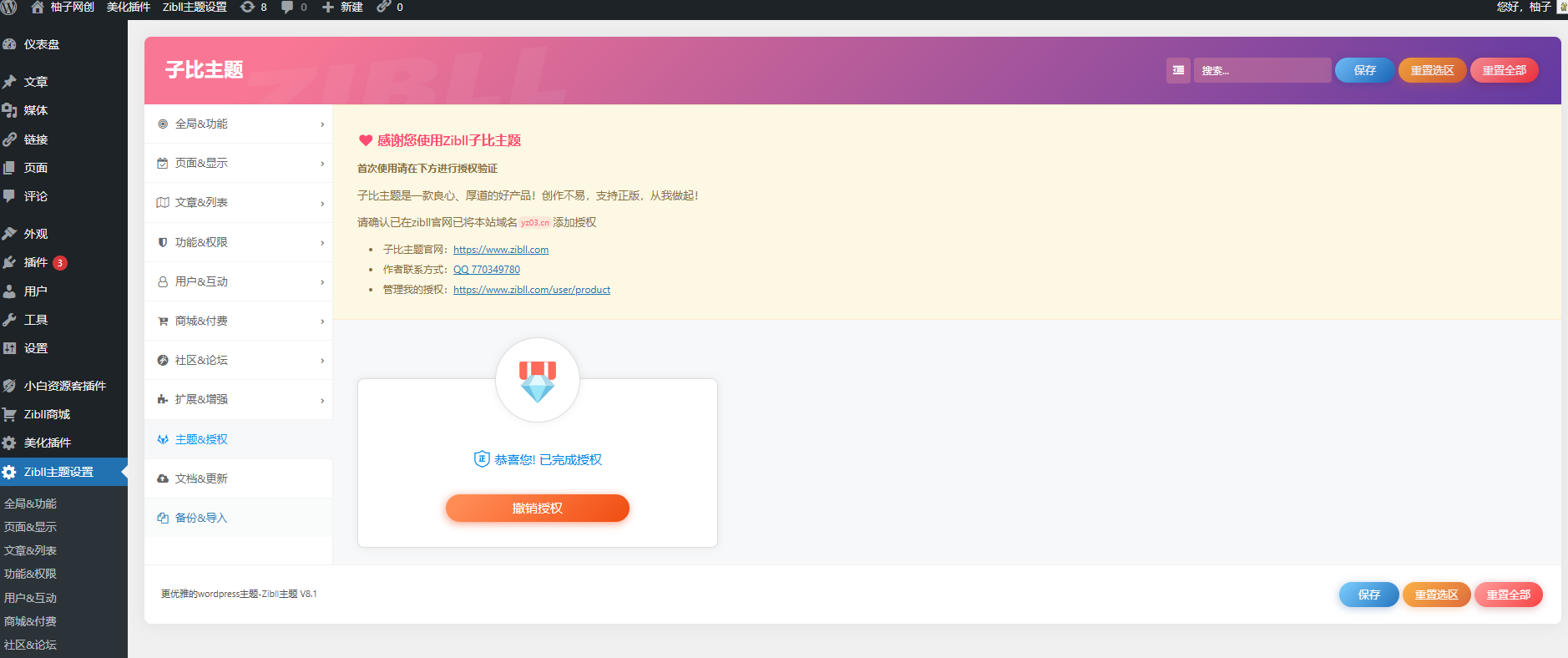 152206slss0lvo71oss7o7.png
