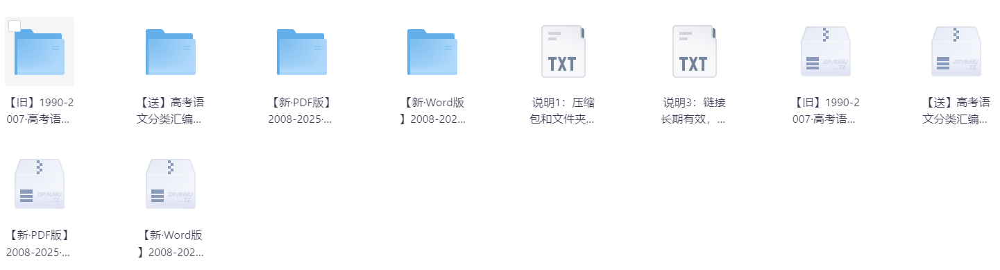 屏幕截图 2025-07-16 154302.png