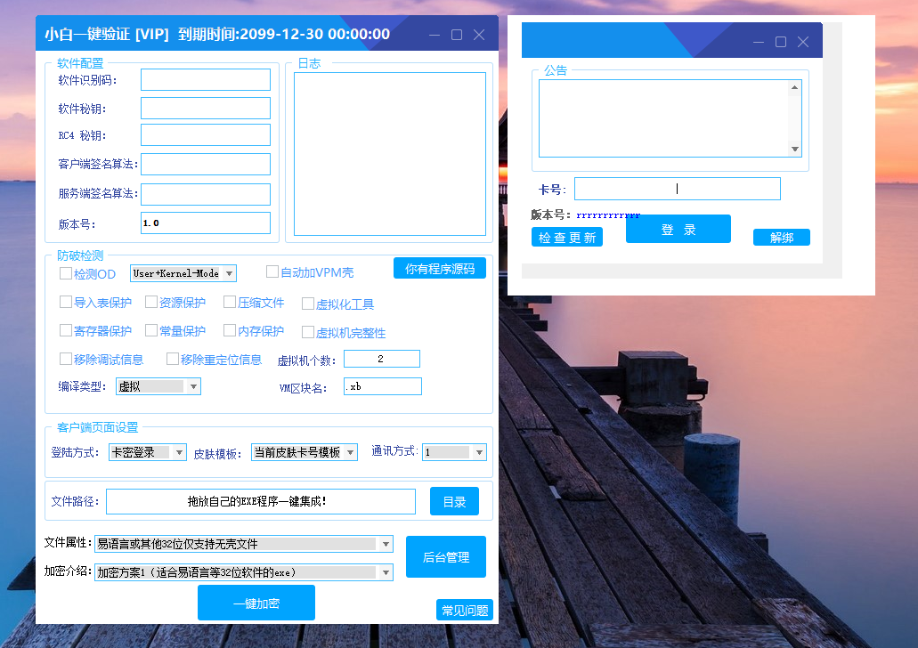QQ20251005-000211.png