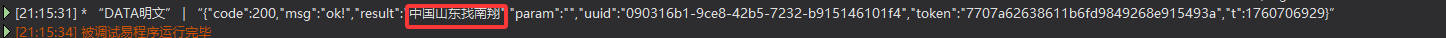 a072e201ae59e0de066c94f685cb1cc7.png
