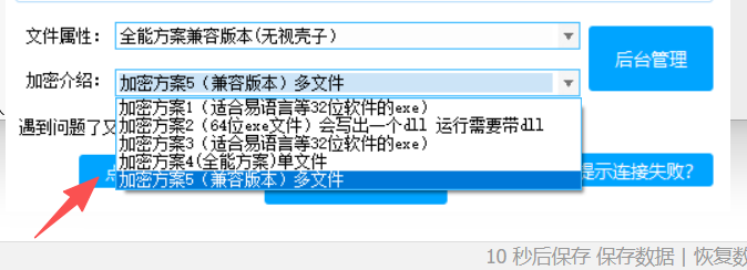 ScreenShot_2025-12-02_102923_541.png