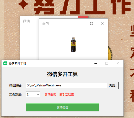 描述