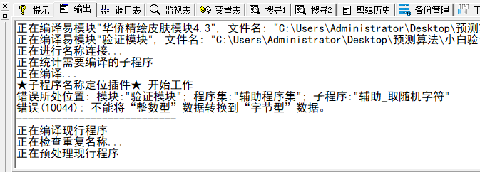Snipaste_2025-12-26_22-50-10.png