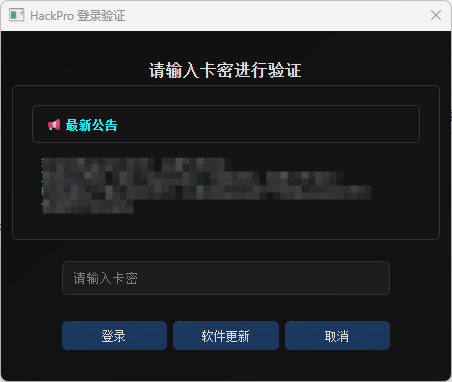 QQ20251227-151106.png