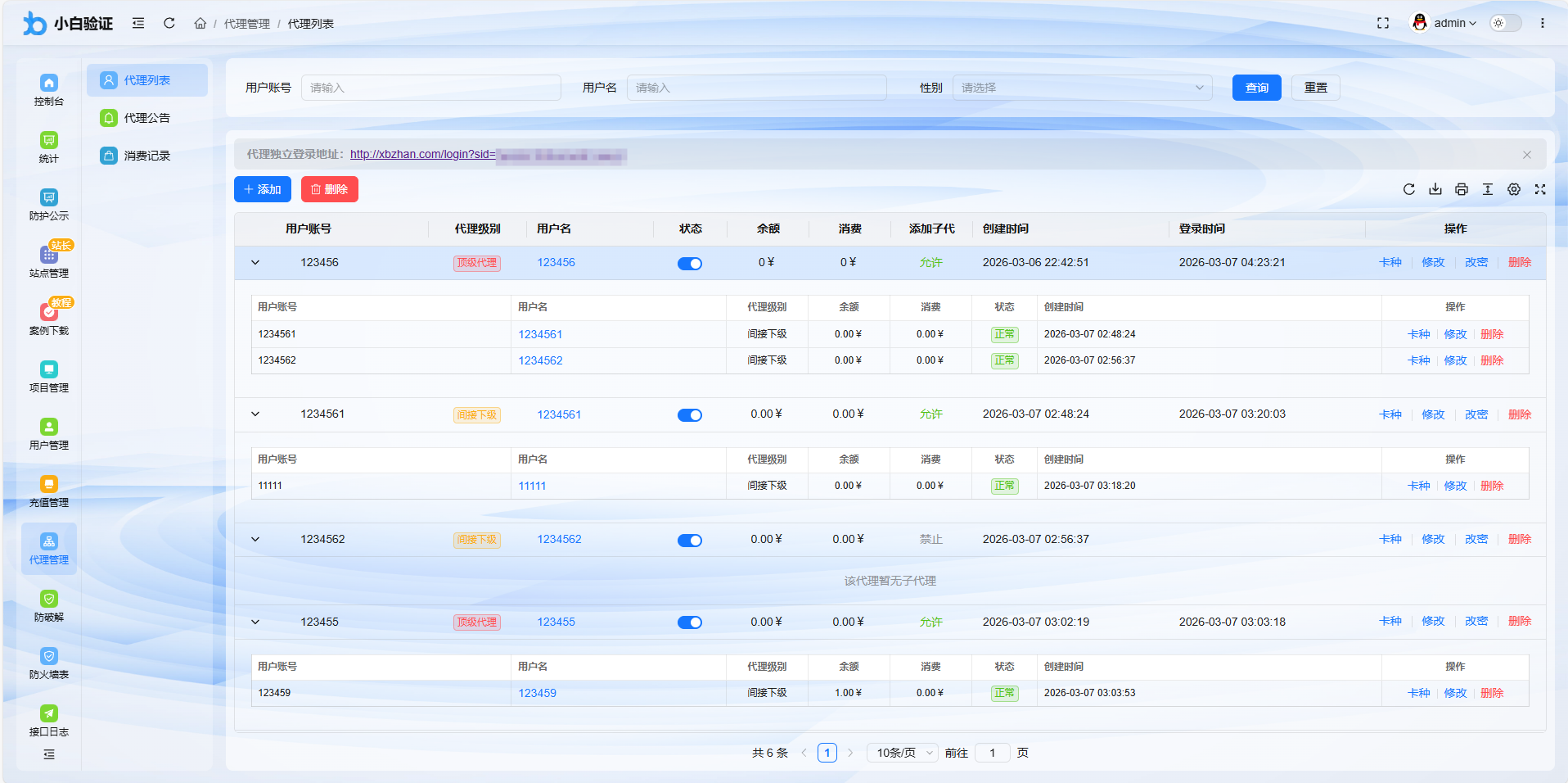 QQ20260307-055028.png