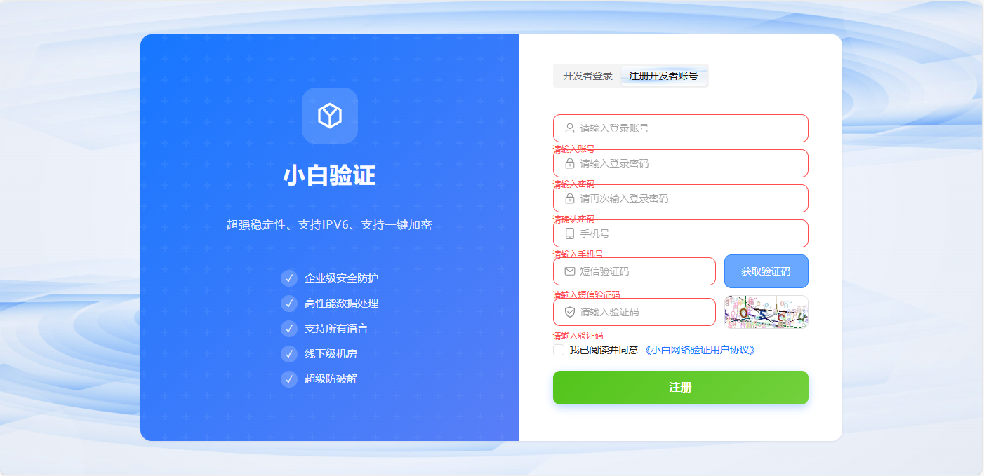 QQ20260307-200710.png