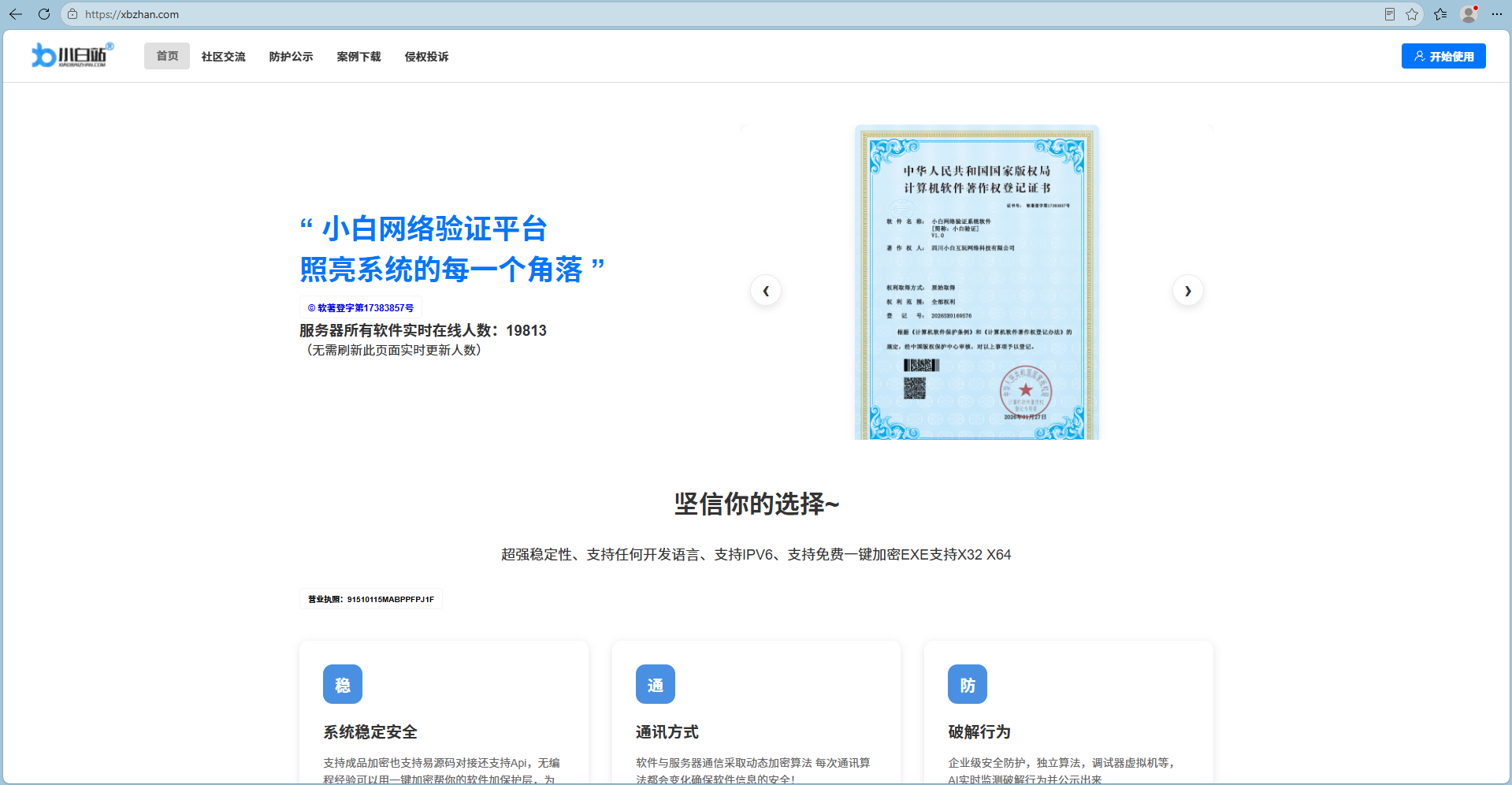 QQ20260703-224236.png