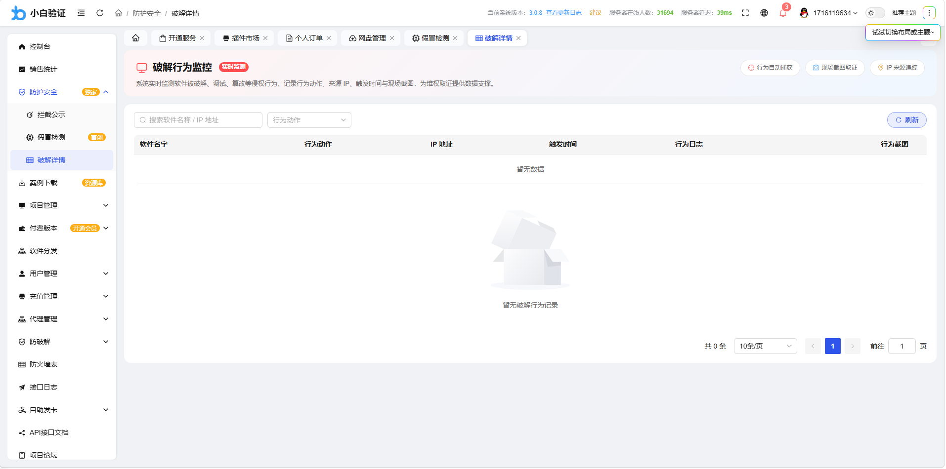 QQ20261017-235858.png