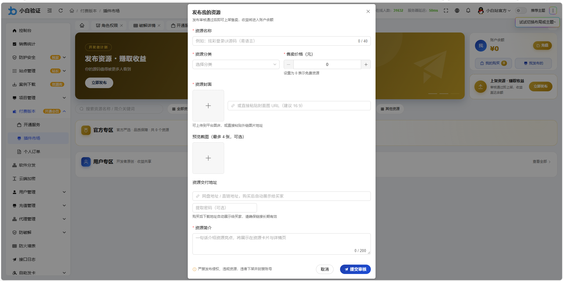 QQ20261018-000629.png